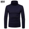 Men S Plus Size Fitted High Neck Long Sleeve Solid Color T Shirt