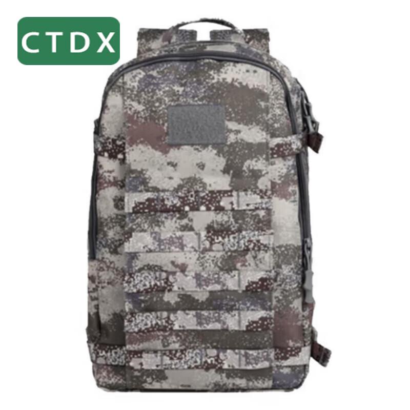 

CTDX19 Tactical Camouflage Outdoor Backpack