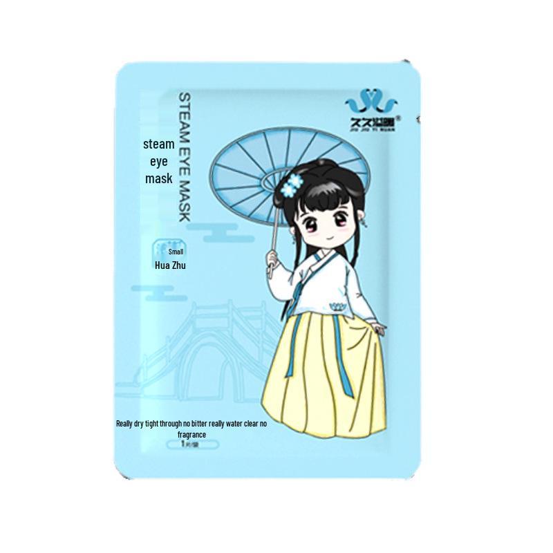 Animowana maseczka na oczy Steam: Łagodzi zmęczenie oczu, Zapewnia stałe ciepło do snu i ochrony oczu.