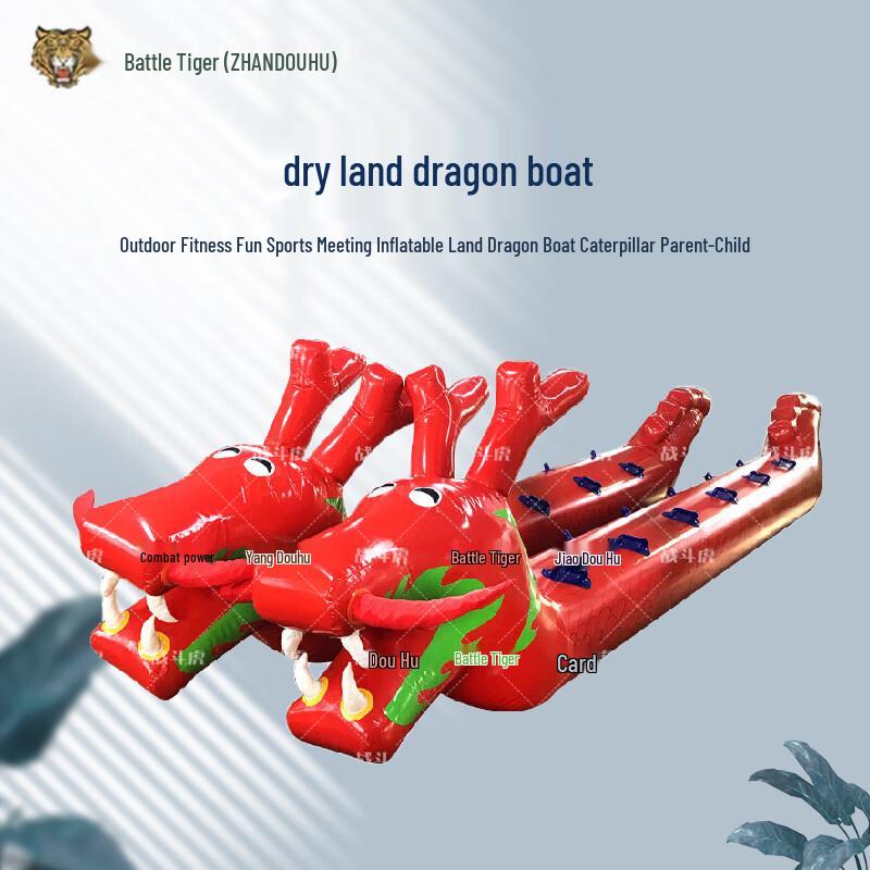 

Inflatable Land Dragon Boat Team Race Game