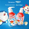 Saky Kids Doraemon Fluoride Toothpaste