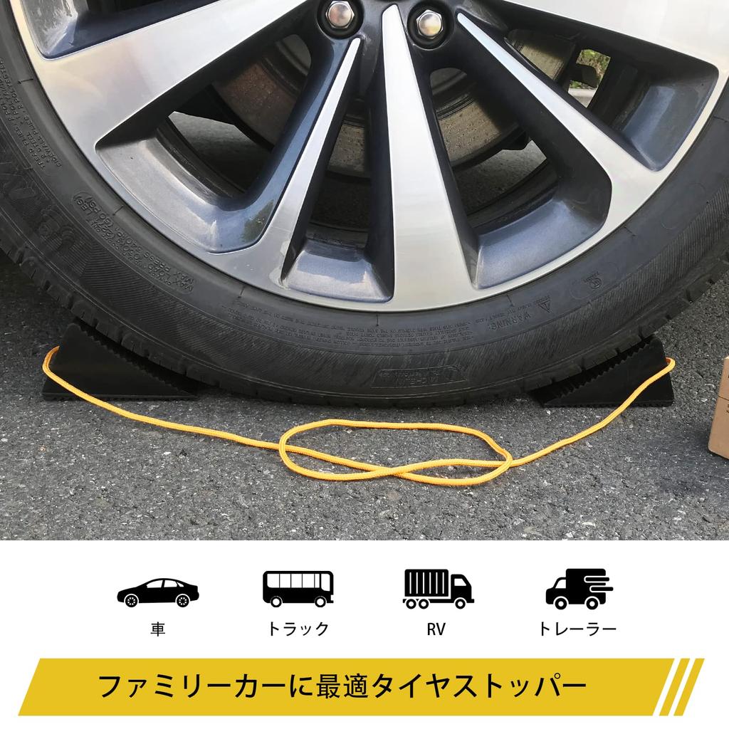 ROBLOCK Tire Stoppers Solid Rubber Wheel Chocks Heavy Duty with Long Ropes Perfect for