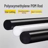 Anti-static POM Rod - Black/White Insulating Formaldehyde-Free Round Rod