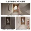 LED Light Bulb, Equivalent To a 60W Incandescent Bulb, with Motion Sensor, E26 Base, Warm White Light, 806 Lumens, 7W, Automatic Onoff,