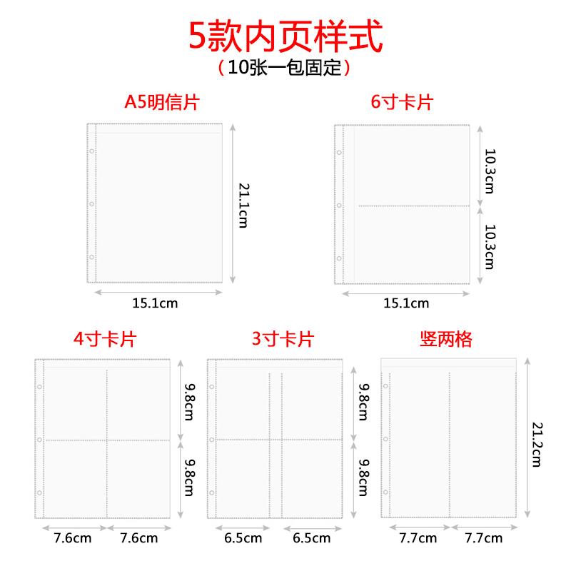 Premium Gradient Laser A5 Photocard Binder PU Leather Magnetic photo album for K-Pop Photocards, Polaroid, Postcard Collection