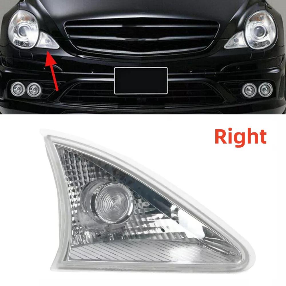 

Front Right Position Light Lamp 2518201056 For Mercedes-Benz R320 R350