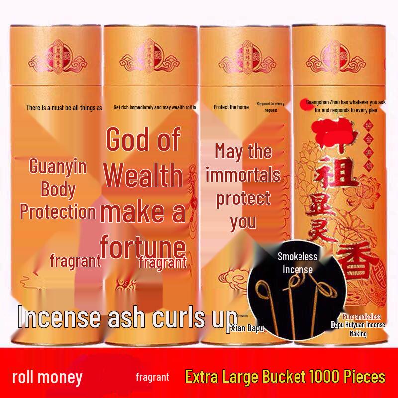 God of Wealth Smokeless Sandalwood & Agarwood Bamboo Incense Sticks for Buddha and Guanyin Offerings, Ideal for Home Use. Small Wealth Bucket золотой