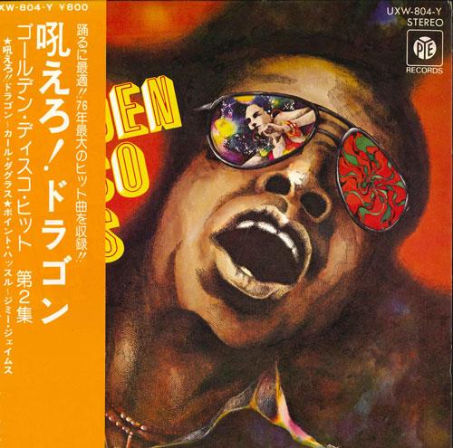 

7inch Record VARIOUS - golden disco hits vol2 UXW804Y PYE - Japan Obi Soul/Funk Used