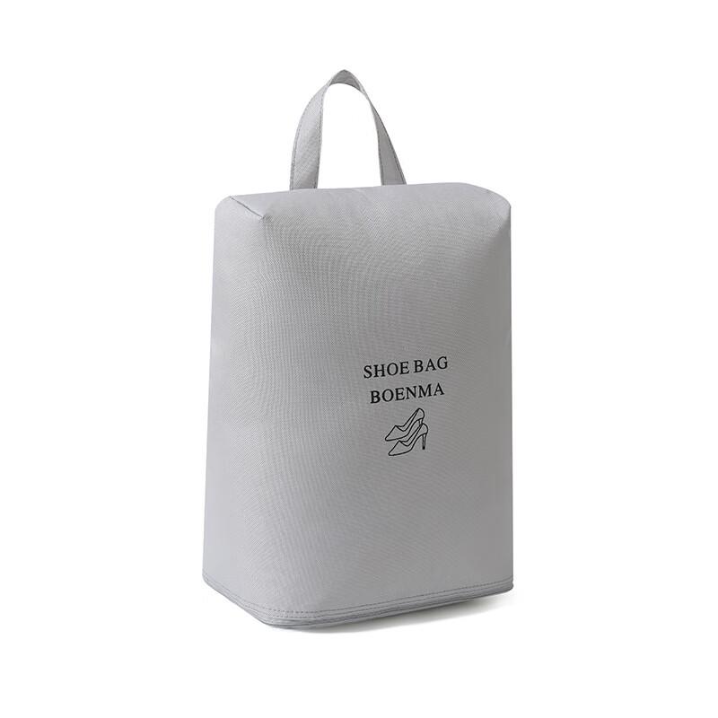 Portable Oxford Cloth Shoe Storage Bag - Light Grey, 2-Pack