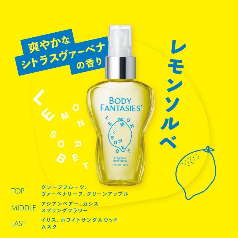 Body Fantasies Body Fantasy Body Spray Lemon Sorbet Citrus Verbena Fragrance 50ml Set Of 2 Body Mist Lemon Sorbet