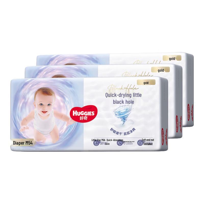 

Huggies Gold Dry Diapers