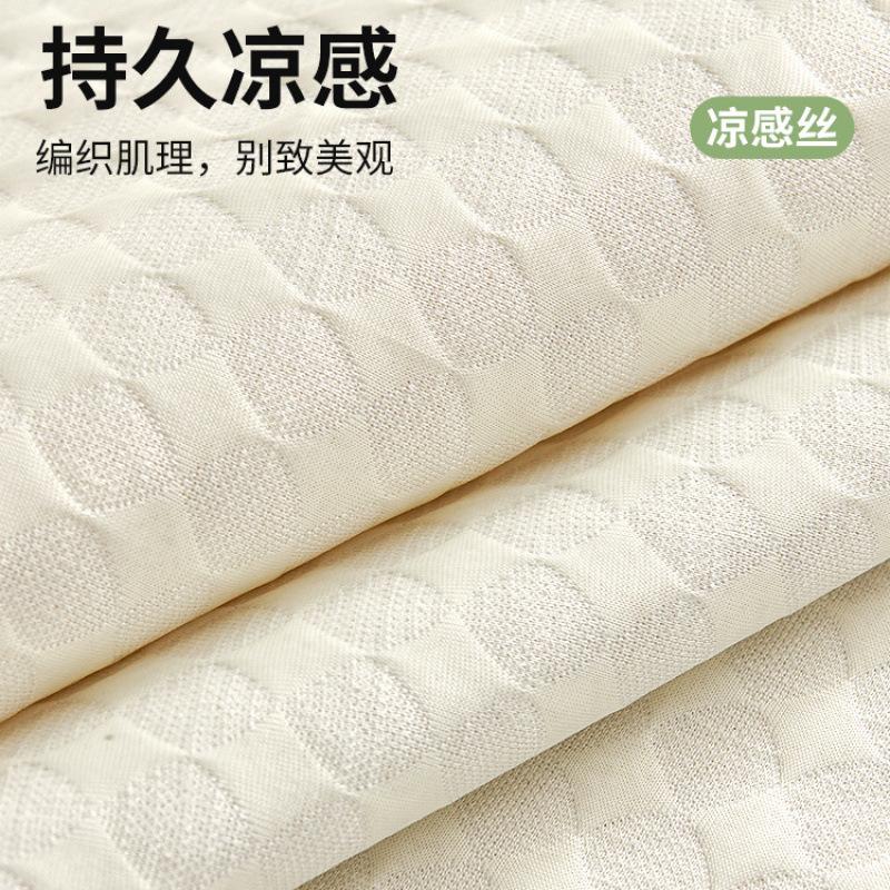 Cool Doudou Ice Silk Sofa Cushion Summer Mat Mat Summer Non-Slip Cushion  New Sofa Cover Cover