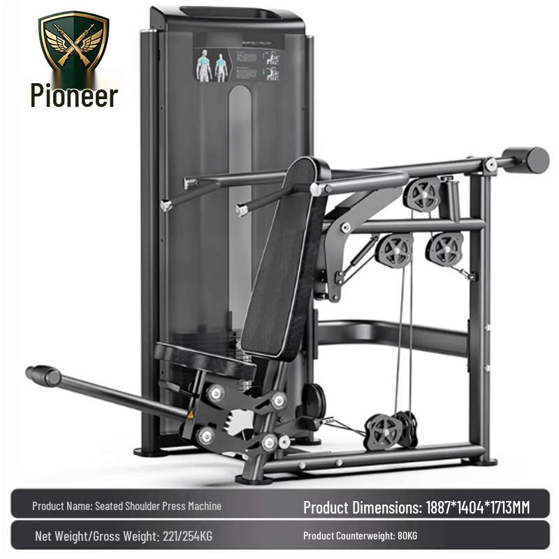 Tuopai Seated Shoulder Press Trainer