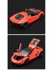 Maisto 1:18 Lamborghini Alloy Sports Car Model for Kids