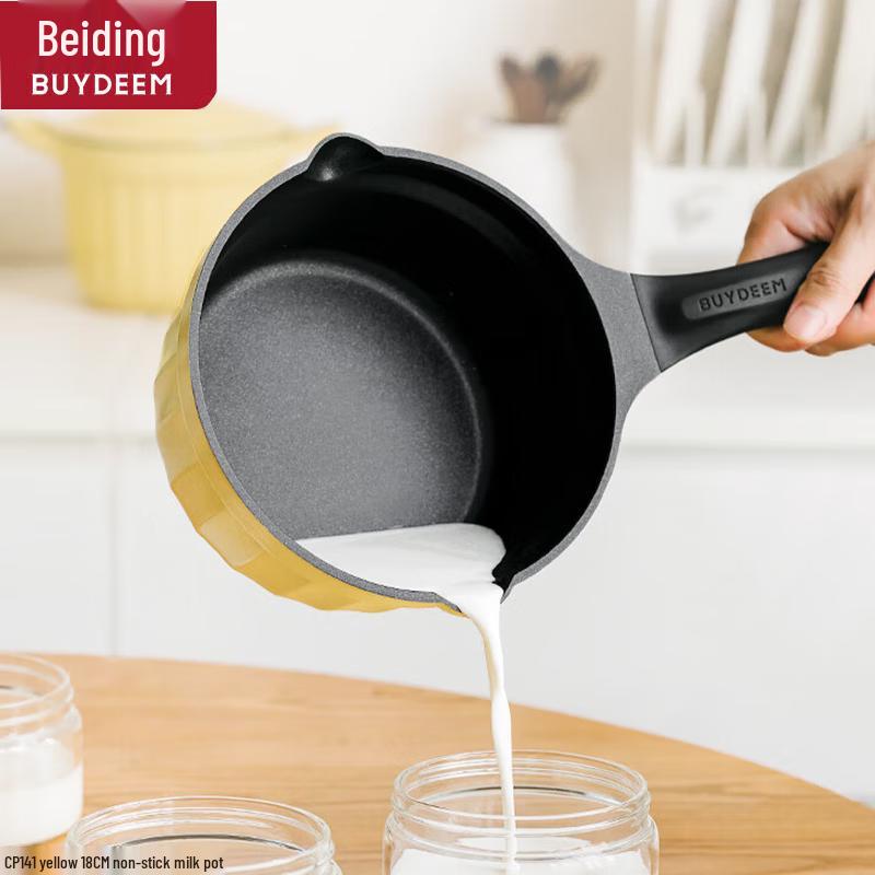 Bei Ding 18cm Non-Stick Yukihira Milk Pot
