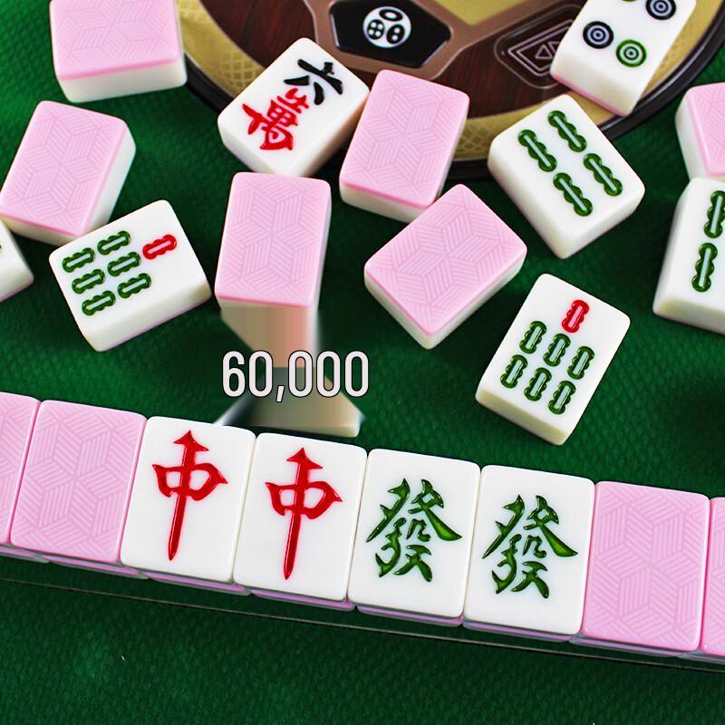 

Shengyu Automatic Mahjong Tiles (Imitation Jade)