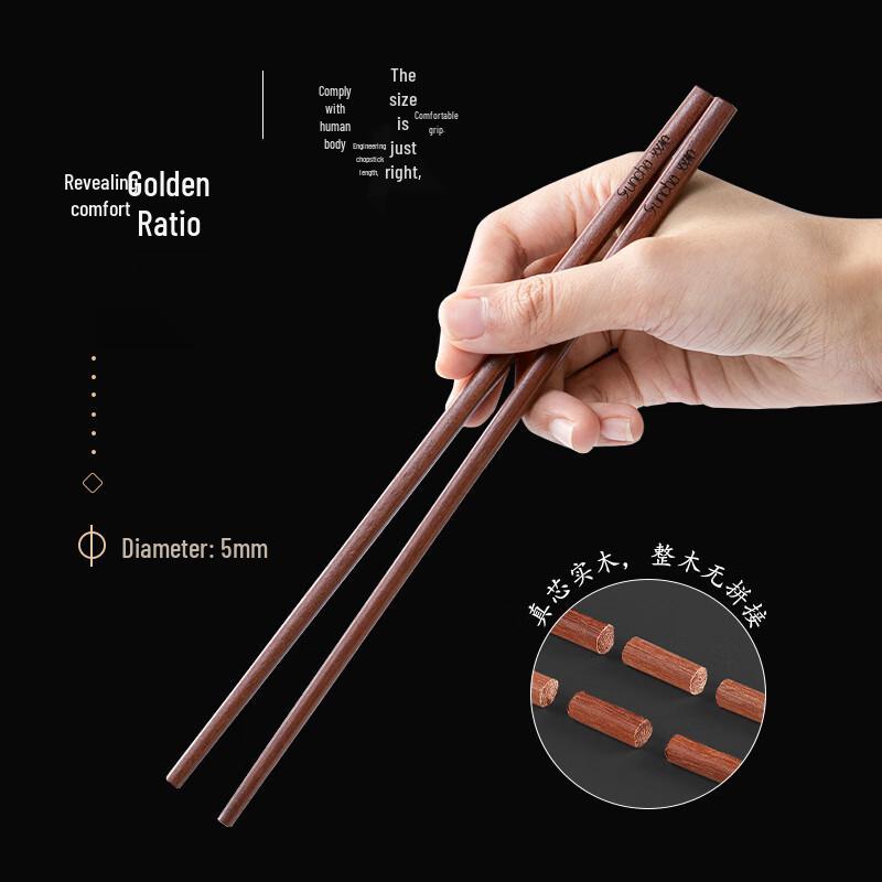 Suncha Natural Solid Wood Carved Chopsticks, 10-Pair Set