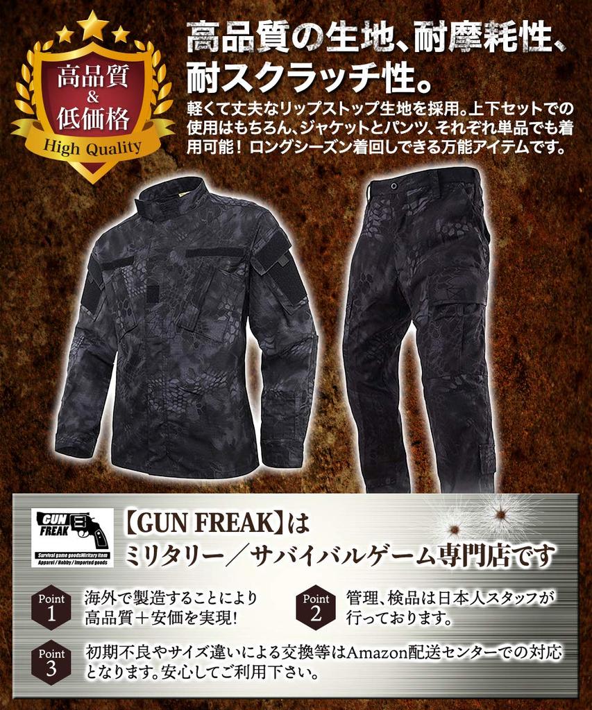 Camouflage Clothes Top and Bottom Set BDU Honeycomb Camouflage Jacket Pants Military Survival Game Combat Clothes Typhon [GUN FREAK] (XL, Black)