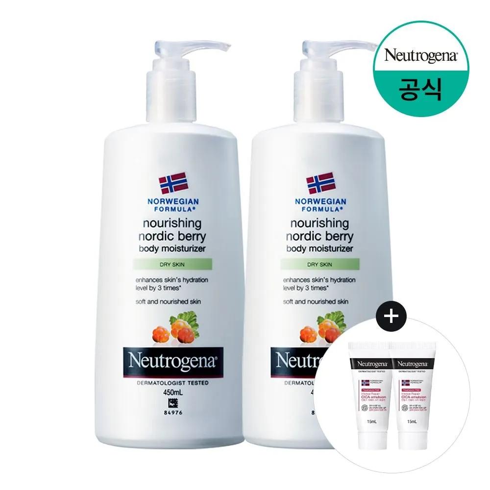 

[Cica 15ml x 2 Included] Neutrogena Nordic Body Moisturizer 450ml x 2
