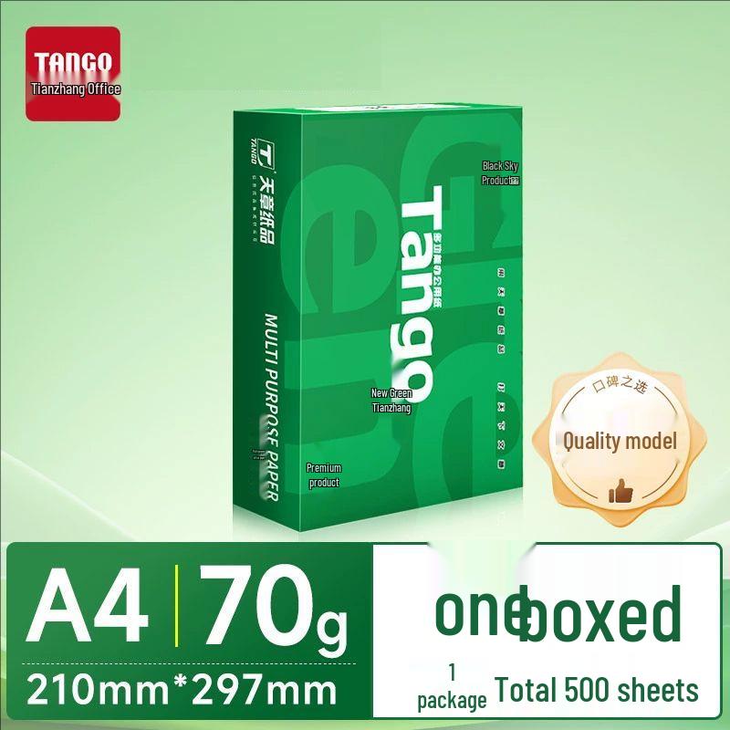 Green Tianzhang Rhyme A4 Copy Paper, 70gsm/80gsm, 100 Sheets