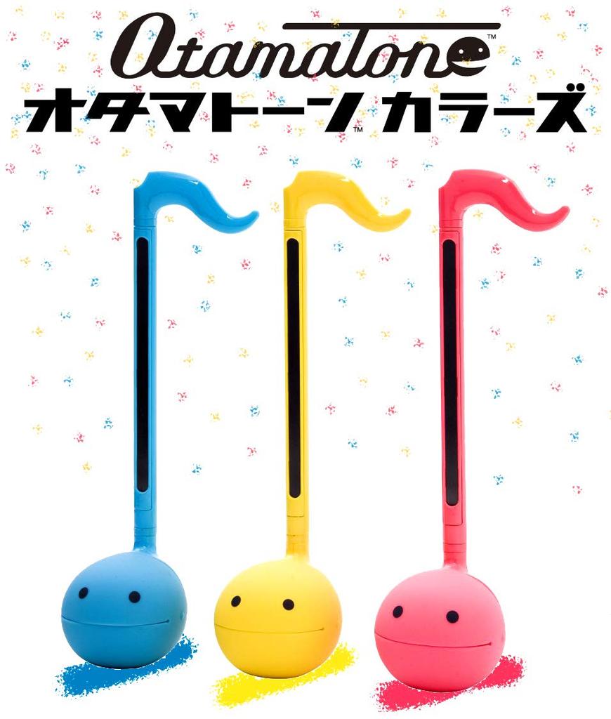 Cube Otamatone Colors (Pink)