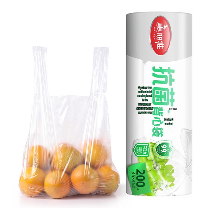 MARYYA Antibacterial Roll-Type Vest Fresh-keeping Bags