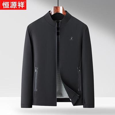 Men's Stand-Collar Jacket