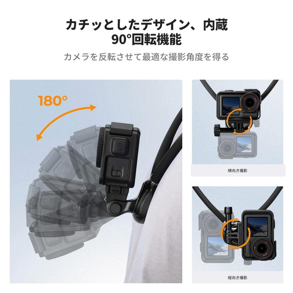 CONCEPT Necklace Mount for Action Neck Ideal for Mountain and POV Compatible with and More K&F GoPro, Camera, Mount, Hands-Free, Portrait/Landscape