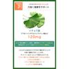 SUNTORY Ginkgo Biloba Kräuterergänzung mit Astaxanthin, Vitamin C & E - 90 Kapseln, 30-Tage-Vorrat