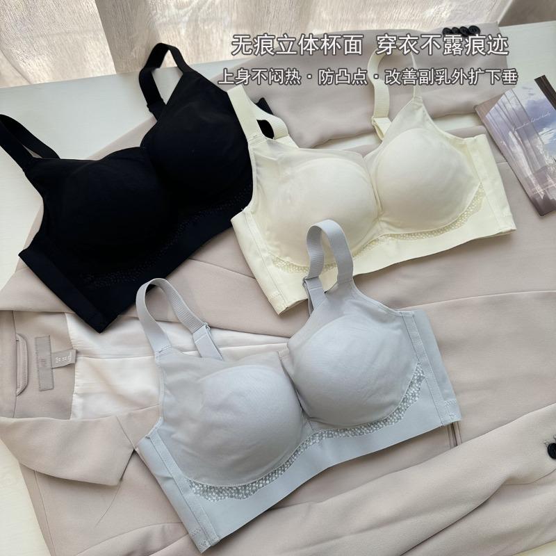 New seamless comfortable underwear women's big breasts show small sexy collection breasts anti-sagging lace adjustment bra cover