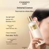 CHANDO Arctic Essence Toner