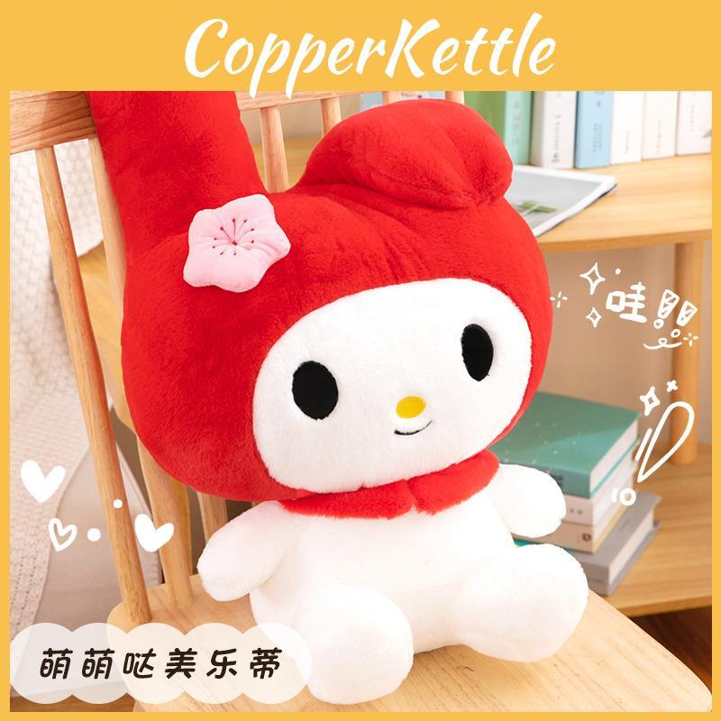 Red Melody Cute Plush Toy Stuffed Animal Doll Cartoon Decoration Gifts Kids