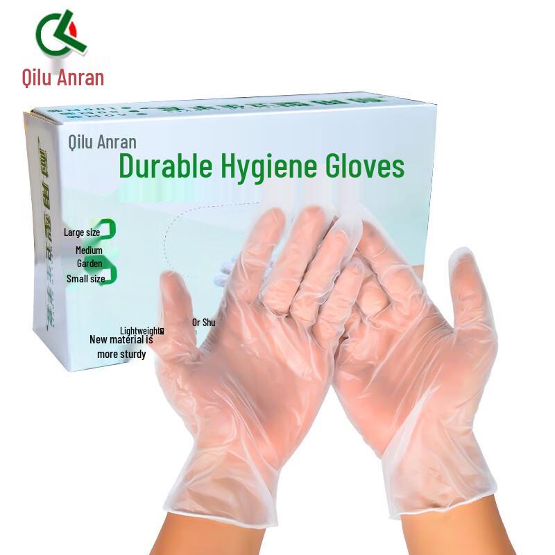 Qilu Anran PVC Disposable Gloves