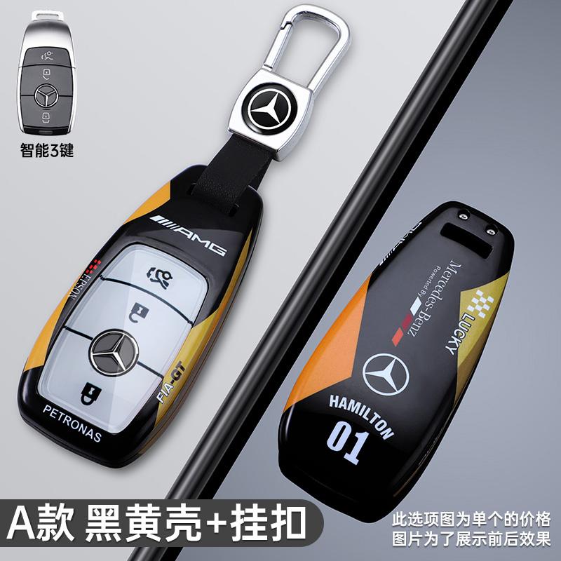 LKL1 Car Sticker Car Remote Key Case Cover Shell Accessories For Mercedes Benz A C E S G Class GLC CLE CLA GLB GLS W177 W205 W213 W22