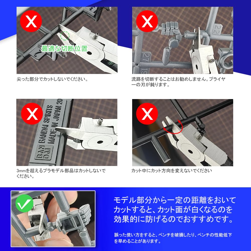 stedi Ultra Thin Blade Nipper Thin Blade Single Edge Tool A tool for plastic models with a sharp thin blade and a protective cover for the This is a