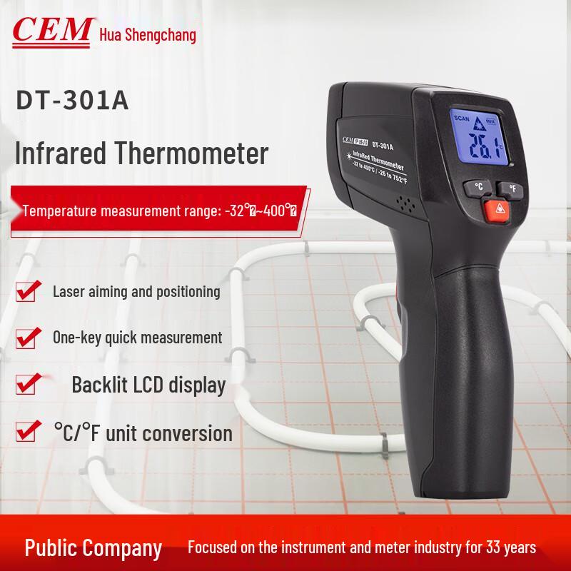 CEM DT-301A Professional Non-Contact Infrared Thermometer (CN version)