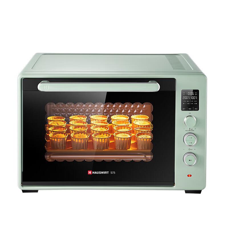 Haishi S75 75L Electric Baking Oven CN plug (adapter included)