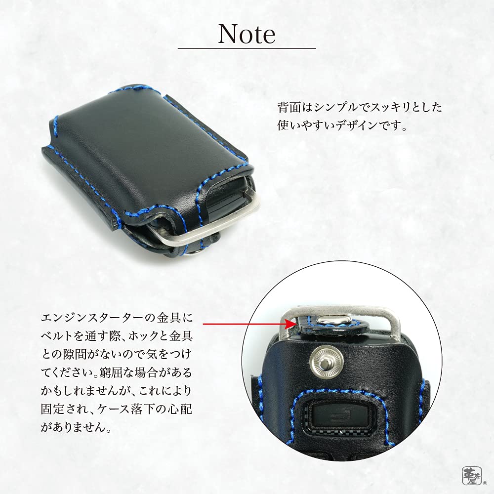 Genuine Leather Engine Starter Compatible with and Nissan [Kecha-ya] Toyota, Raize, Roomy, Daihatsu, Rocky, Thor, Tanto, Subaru, Mitsubishi, (sbr-s