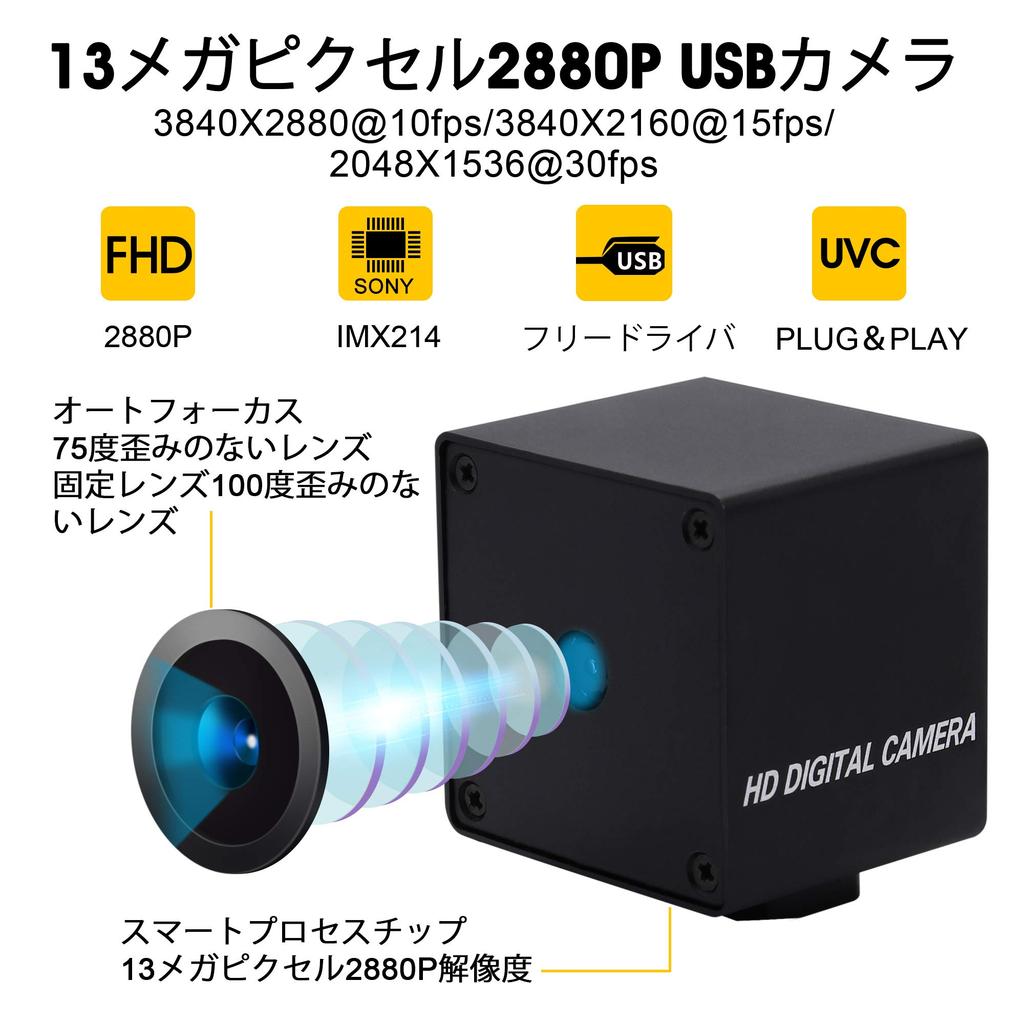 ELP Autofocus Camera 13MP Webcam with 2880P USB Sony FHD 13mp Webcam for Web USB Digital Electronic Electronic Smart UVC Compatible with 75-degree