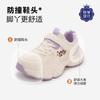 Disney Children's Retro Mesh Breathable Dad Shoes