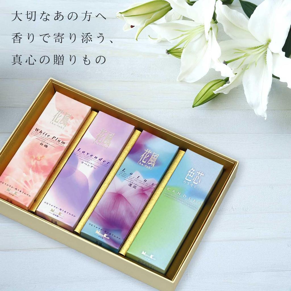 Sympathy Incense Gift [Hanakaze, 3 Types, Sandalwood, with Inner Wrapping, Condolence Message, Candle] Made in Japan, Low Smoke, Gift Incense, for
