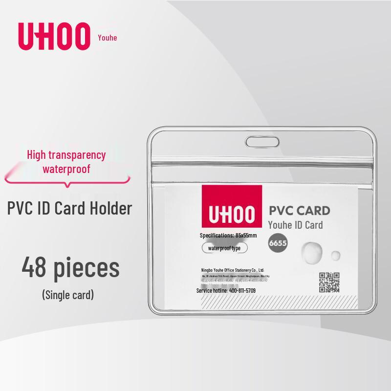 UHOO Waterproof Horizontal PVC ID Card Holder Horizontal