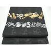 Used Heiwaya Kimono - 9-inch Nagoya Obi, Treasure-filled Pattern, Black, Pure Silk, Masterpiece CABI0257hy