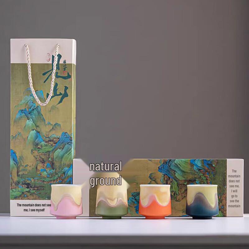 

Pinjian Four Seasons Portable Ceramic Tea Set