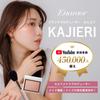 Enamor Mellow Melting Cheek My KAJIERI [Official] (03 Temperature)