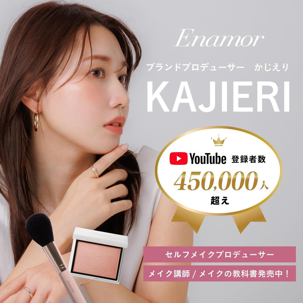 Enamor Mellow Melting Cheek My KAJIERI [Official] (03 Temperature)
