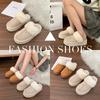 Snow boots fluffy slippers women's new winter outer wear home thick bottom warm bag head cotton mop