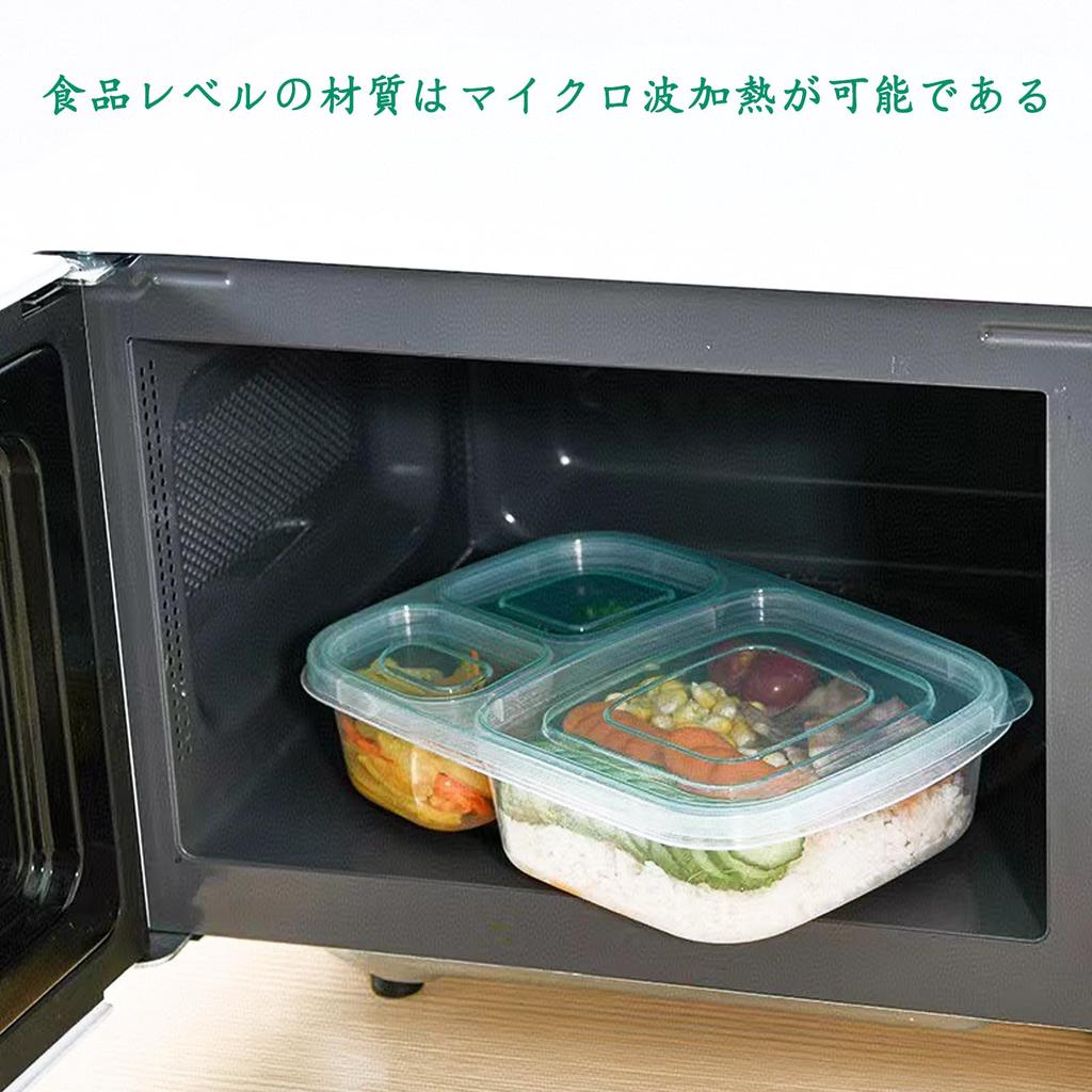MiniMood Bento Set of Lunch Food Storage Microwave and Dishwasher Colorful Airtight PP Suitable for Adults and Sandwich Green Boxes, 7, 3-Compartment