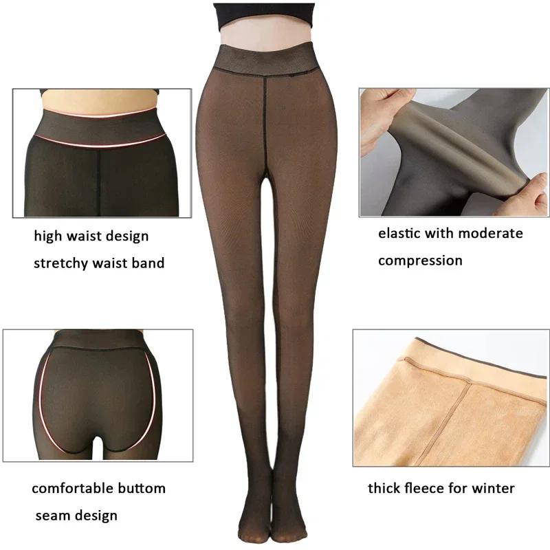 Socks-Pants Beige Lace Tights Thermal Stockings Woman Fleece Sexy Nylon Translucent Slim Thicken Elastic Velvet Pantyhose Female