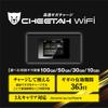 MR1 Cheetah 50 kann für 1-Touch-Pocket-WLAN ohne Vertrag, ohne monatliche Gebühren, einfach Gigabyte verwendet werden, kann im Inland verwendet werden und kann sofort von